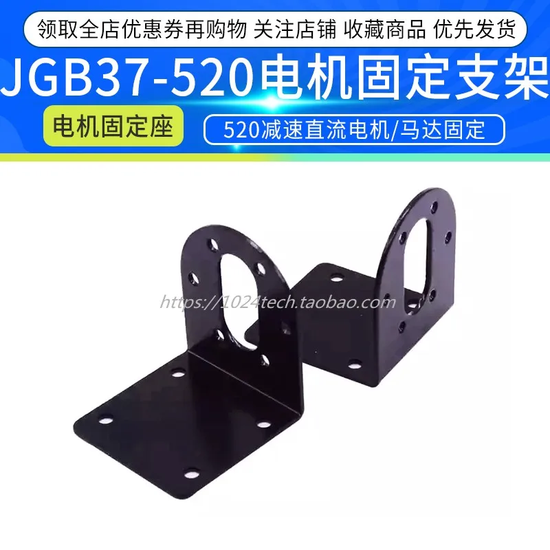 Gb37mm520 Fixed Base Support of DC Reduction Motor 37gb-520 Fixed Source Power of Motor
Gb37mm520 Fixed Base Support of DC Reduction Motor 37gb-520 Fixed Source Power of Motor