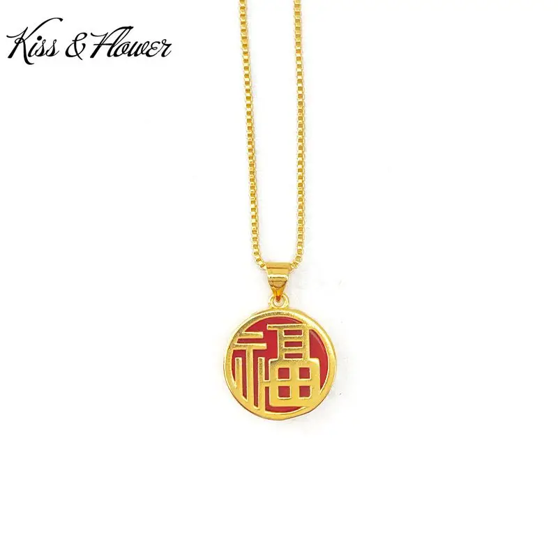 KISS&FLOWER NK99 Fine Jewelry Wholesale Fashion Woman Girl Birthday Wedding Gift Vintage FU Round 24KT Gold Pendant Necklaces
KISS&FLOWER NK99 Fine Jewelry Wholesale Fashion Woman Girl Birthday Wedding Gift Vintage FU Round 24KT Gold Pendant Necklaces
