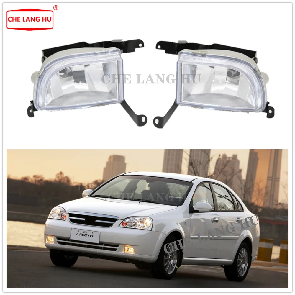 Fast Shipping For Daewoo Lacetti Optra 2003 2004 2005 2006 2007 Car-styling Front Bumper Fog Lights Fog Lamp with Bulbs
Fast Shipping For Daewoo Lacetti Optra 2003 2004 2005 2006 2007 Car-styling Front Bumper Fog Lights Fog Lamp with Bulbs
