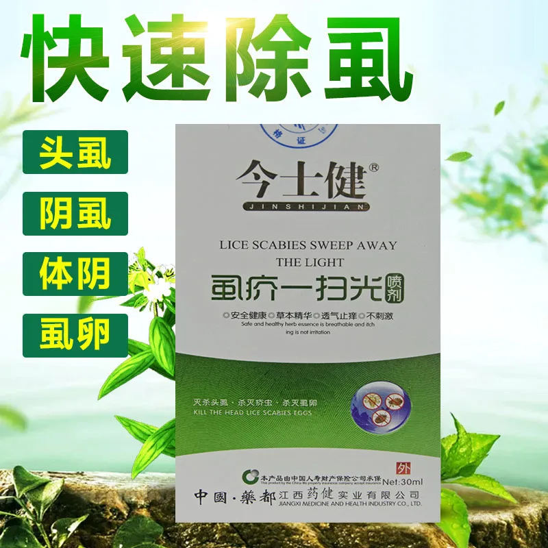 desinfectante lice scabies clean spray to kill head lice, pubic lice, scabies, lice, eggs, mites, non-irritating lice spray
desinfectante lice scabies clean spray to kill head lice, pubic lice, scabies, lice, eggs, mites, non-irritating lice spray