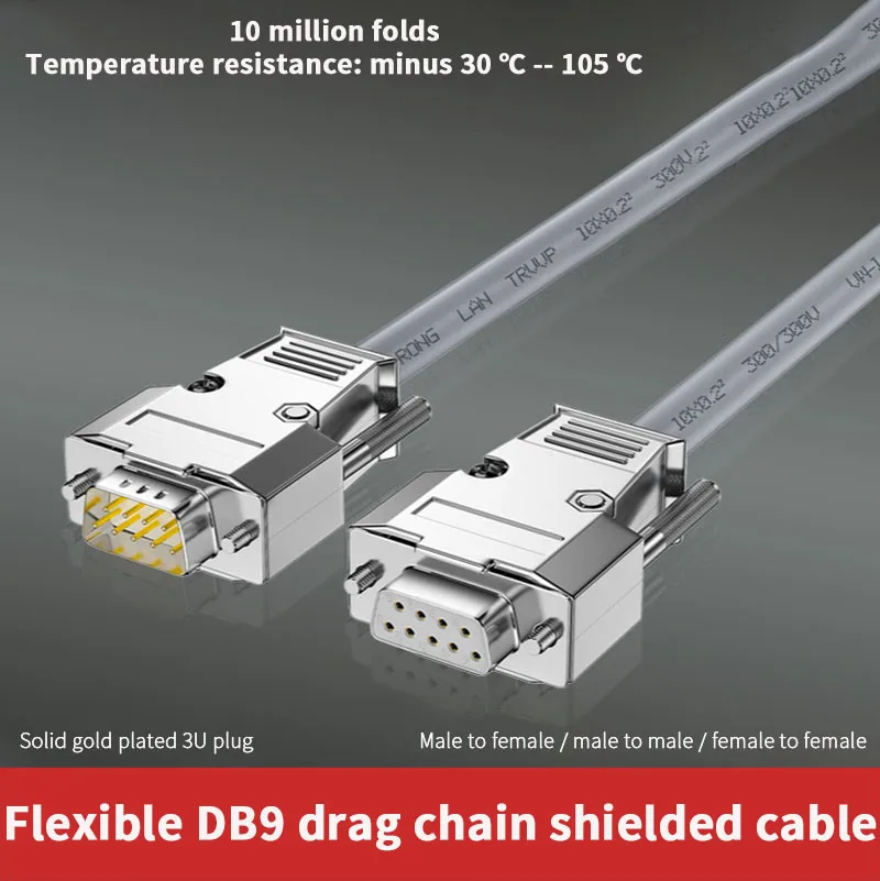 Flexible folding DB9 serial cable RS232 folding towline 9-pin 232 serial port straight male to female connector
Flexible folding DB9 serial cable RS232 folding towline 9-pin 232 serial port straight male to female connector