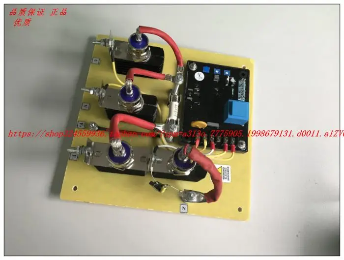 75A Brushed Generator AVR SAVRH-75A 100A Regulator Without Auxiliary Winding Generator Repair
75A Brushed Generator AVR SAVRH-75A 100A Regulator Without Auxiliary Winding Generator Repair