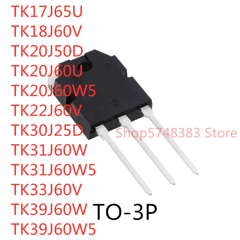 10 шт. TK17J65U TK18J60V TK20J50D TK20J60U TK20J60W5 TK22J60V TK30J25D TK31J60W TK31J60W5 TK33J60V TK39J60W TK39J60W TO-3P
10 шт. TK17J65U TK18J60V TK20J50D TK20J60U TK20J60W5 TK22J60V TK30J25D TK31J60W TK31J60W5 TK33J60V TK39J60W TK39J60W TO-3P