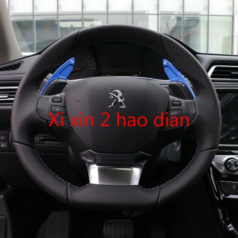 Для Peugeot 308 408, модификация весла рулевого переключения, предназначенная для украшения рулевого колеса, 2 шт.
Для Peugeot 308 408, модификация весла рулевого переключения, предназначенная для украшения рулевого колеса, 2 шт.