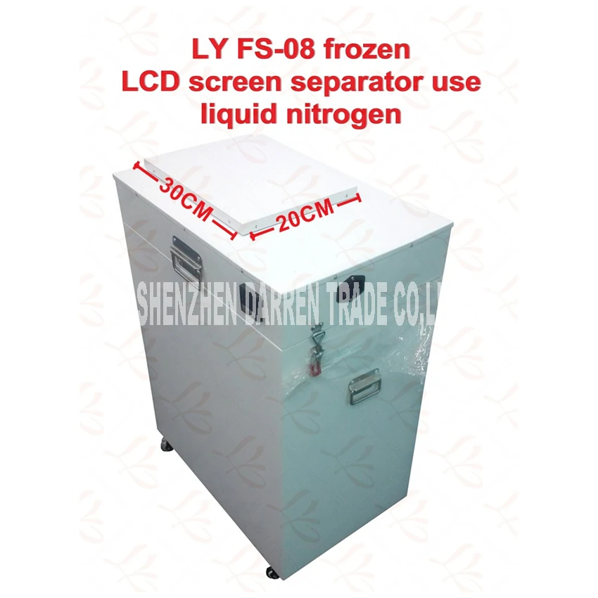 Newest use liquid nitrogen lcd separator machine FS-08 Liquid nitrogen separator Liquid nitrogen tank capacity 10L
Newest use liquid nitrogen lcd separator machine FS-08 Liquid nitrogen separator Liquid nitrogen tank capacity 10L