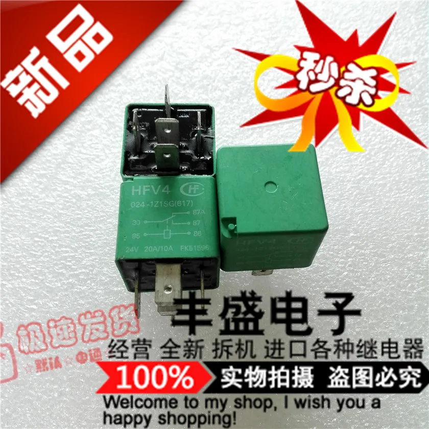 Бесплатная доставка HFV4/024-1Z1SG HFV4 024-1Z1SG 20/10A24VDC 10 шт. пожалуйста, обратите внимание на модель
Бесплатная доставка HFV4/024-1Z1SG HFV4 024-1Z1SG 20/10A24VDC 10 шт. пожалуйста, обратите внимание на модель