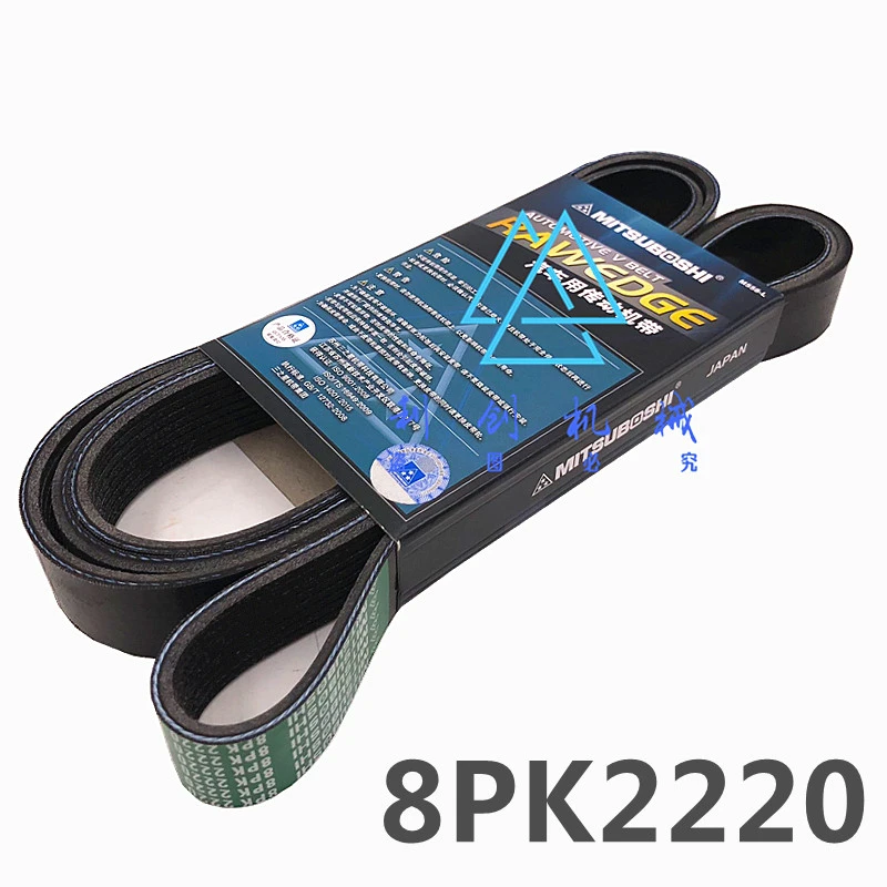 For Caterpillar 345D 349D C13 engine belt fan belt 8PK2220 excavator accessories
For Caterpillar 345D 349D C13 engine belt fan belt 8PK2220 excavator accessories