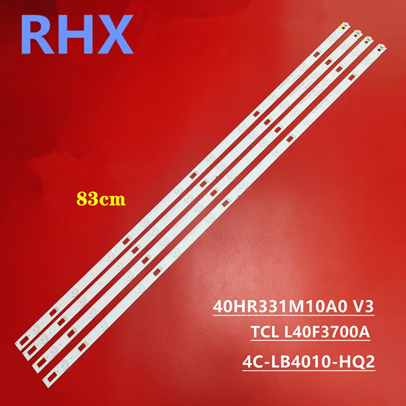 Новинка 100%, L40F3700A, фонарь, LVF400NDAL SJ9W02, фонарь, 83 см, 10 фонарей, фонарь, фонарь, новинка
Новинка 100%, L40F3700A, фонарь, LVF400NDAL SJ9W02, фонарь, 83 см, 10 фонарей, фонарь, фонарь, новинка