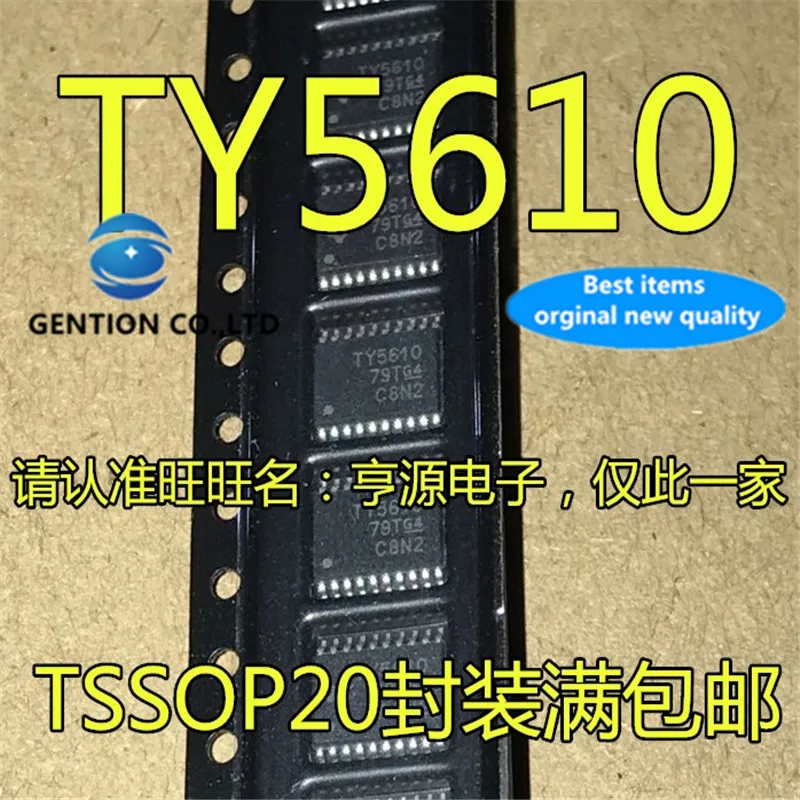 5Pcs TLV5610 TLV5610IPWR TY5610 DAC chip TSSOP-20 in stock 100% new and original
5Pcs TLV5610 TLV5610IPWR TY5610 DAC chip TSSOP-20 in stock 100% new and original