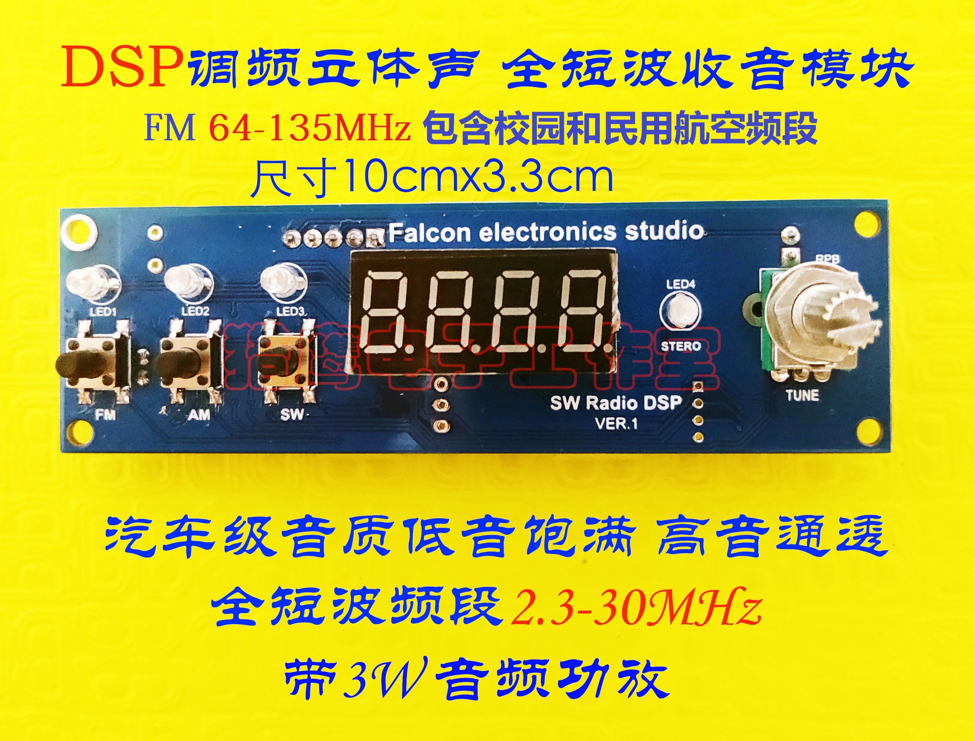 Shortwave All-band Radio King DSP Radio Module Kit Parts FM Stereo Receiver 48.5MHz 
Shortwave All-band Radio King DSP Radio Module Kit Parts FM Stereo Receiver 48.5MHz
