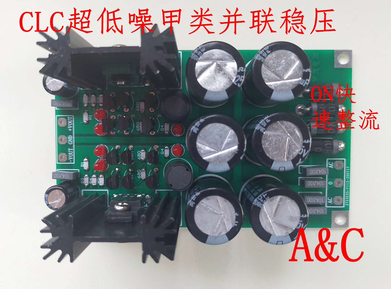CLC Class A parallel super stable linear power supply decode pre-amplifier linear power supply
CLC Class A parallel super stable linear power supply decode pre-amplifier linear power supply