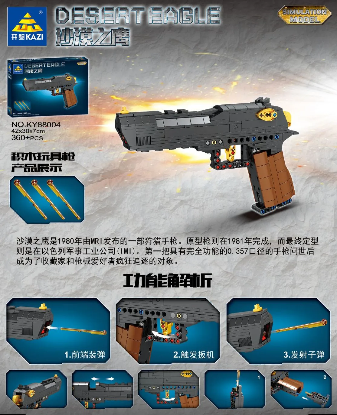 Городская полиция SWAT Desert Eagle Gun WW2 модель пистолета строительные блоки Военная высокотехнологичная серия пистолетов кирпичи подарки игрушки для детей
Городская полиция SWAT Desert Eagle Gun WW2 модель пистолета строительные блоки Военная высокотехнологичная серия пистолетов кирпичи подарки игрушки для детей