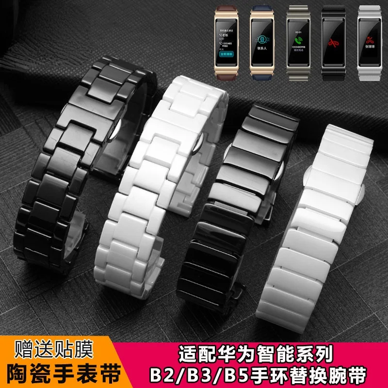 For Huawei Smart Athletic Watch Strap B2 B3 B5 Series Men's Women's Ceramic Watch Band Chain Replacement Belt
For Huawei Smart Athletic Watch Strap B2 B3 B5 Series Men's Women's Ceramic Watch Band Chain Replacement Belt