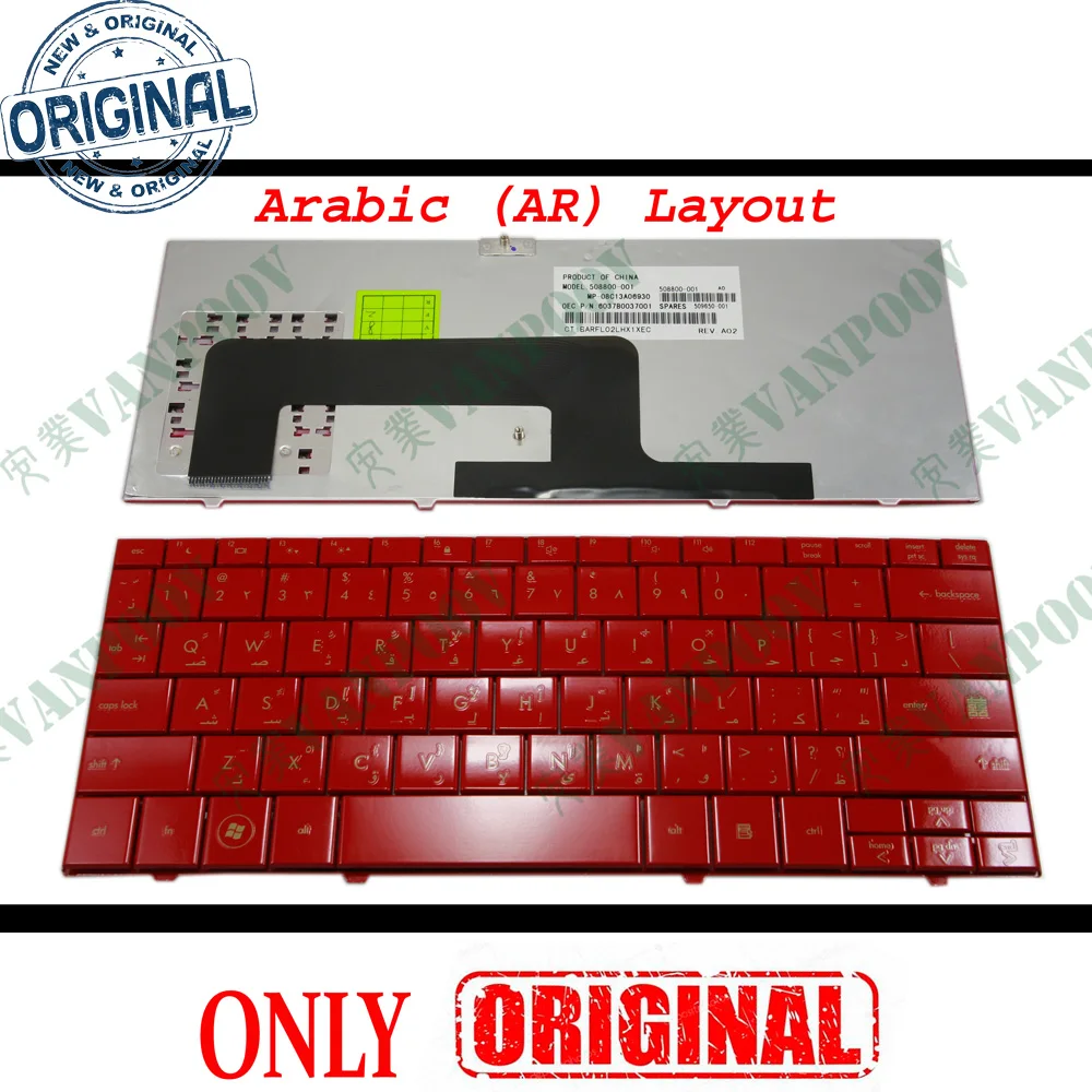 Новая арабская клавиатура для ноутбука HP Mini1000 MINI 1000 1100 1131 1017 1014 1009 1019TU глянцевый красный AR AB-MP-08C13A06930
Новая арабская клавиатура для ноутбука HP Mini1000 MINI 1000 1100 1131 1017 1014 1009 1019TU глянцевый красный AR AB-MP-08C13A06930