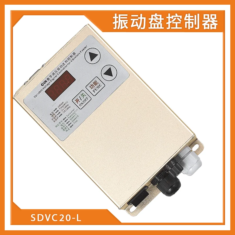 Digital Pressure Regulating Vibration Feeding Controller SDVC20-L Power 3800VA380C220V Universal
Digital Pressure Regulating Vibration Feeding Controller SDVC20-L Power 3800VA380C220V Universal