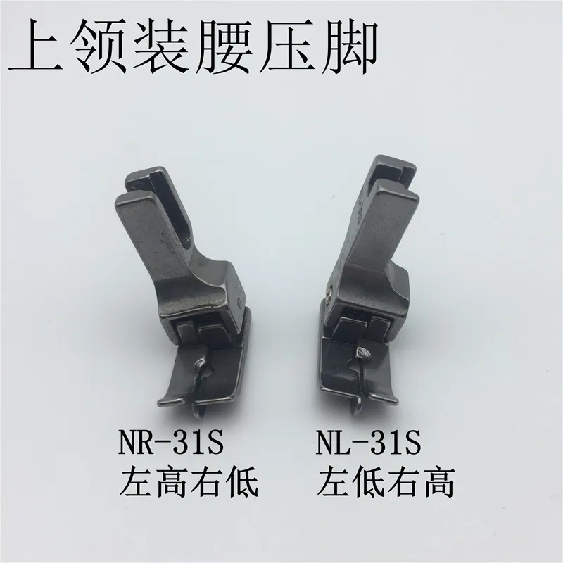 on the flat wagon neckline waist presser foot dark lines tangent presser foot NR - 31 s NL - 31 s fall pit presser foot
on the flat wagon neckline waist presser foot dark lines tangent presser foot NR - 31 s NL - 31 s fall pit presser foot