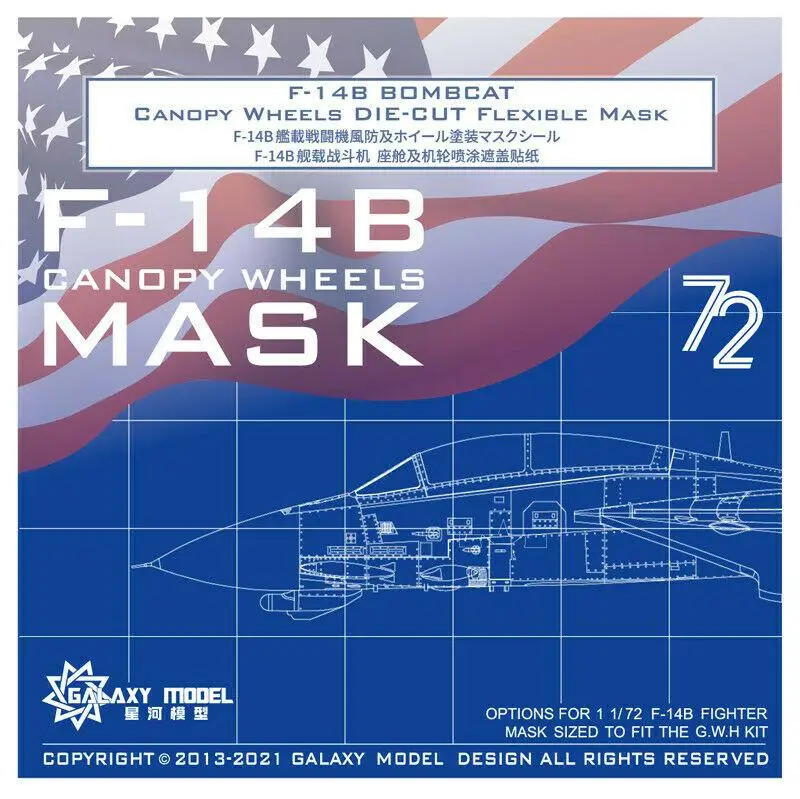 Модель GALAXY C72022 1/72 Строительная маска с навесом на колесах для Great Wall Hobby L7208
Модель GALAXY C72022 1/72 Строительная маска с навесом на колесах для Great Wall Hobby L7208