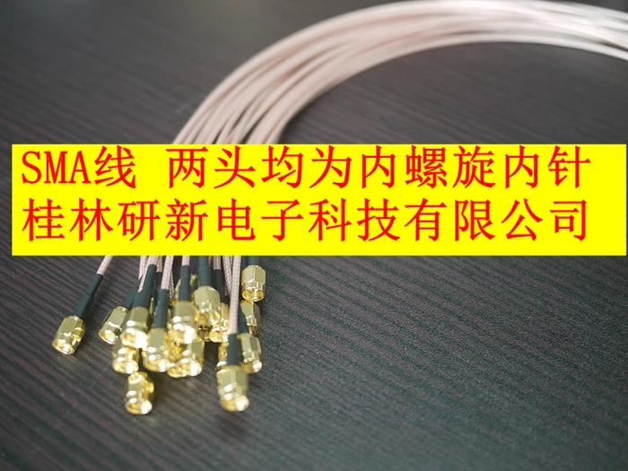 RF Signal Line SMA Male / Male Straight Connector High Frequency Signal Line 60cm
RF Signal Line SMA Male / Male Straight Connector High Frequency Signal Line 60cm