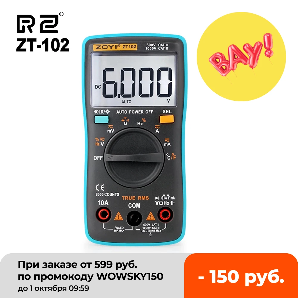 RZ Digital Multimeter Ammeter Voltmeter Resistance Frequency backlight Meter voltage Diode Frequency ZT98 ZT100 ZT101 ZT102
RZ Digital Multimeter Ammeter Voltmeter Resistance Frequency backlight Meter voltage Diode Frequency ZT98 ZT100 ZT101 ZT102
