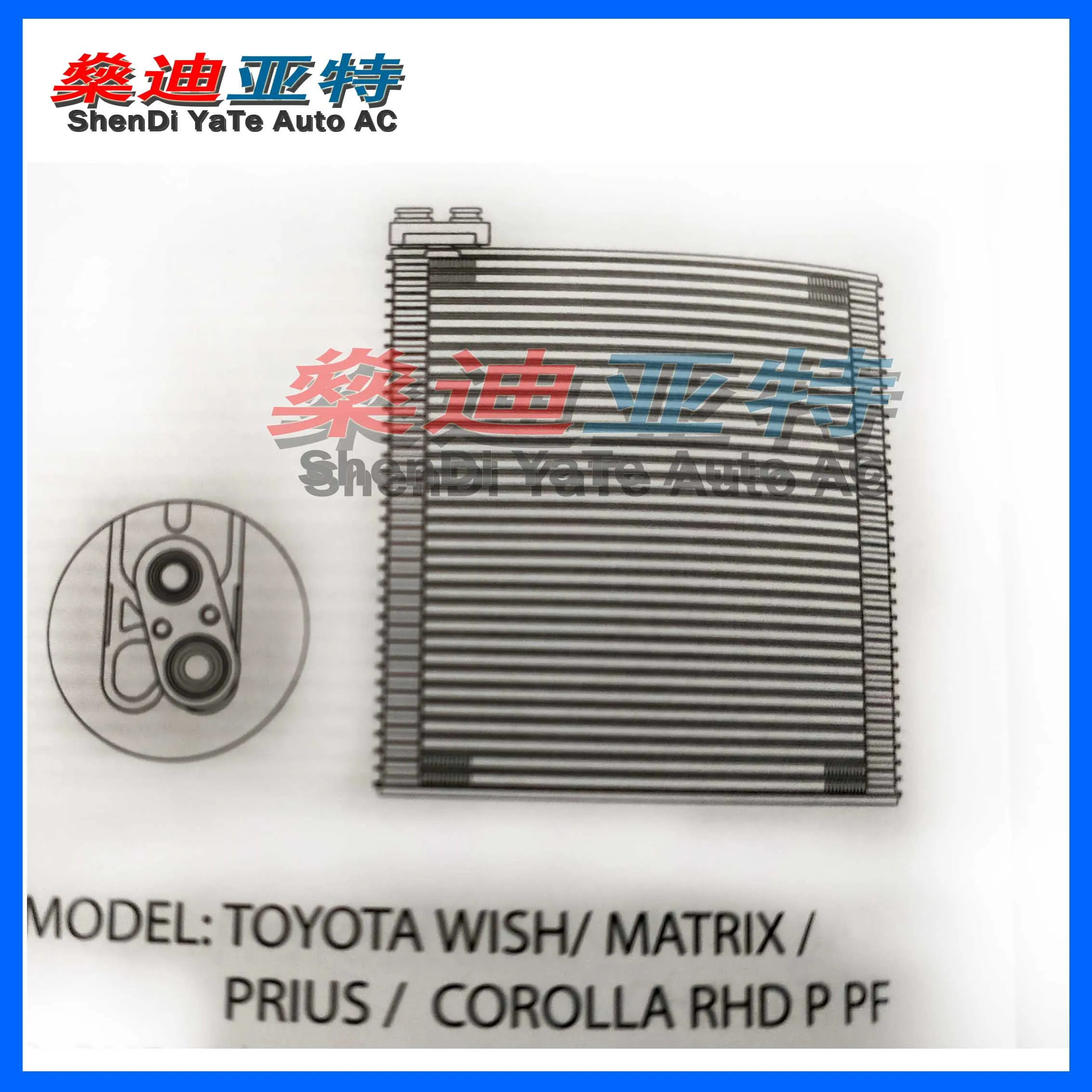 ShenDi YaTe Auto AC Car air conditioner evaporator for wish/matrix/prius/corolla RHD P PF size 267*255*38mm
ShenDi YaTe Auto AC Car air conditioner evaporator for wish/matrix/prius/corolla RHD P PF size 267*255*38mm