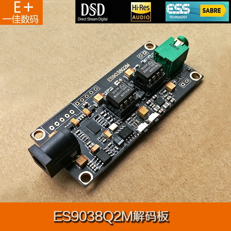Es9038q2m плата декодирования I2S вход Es9038 асинхронный USB-модуль может быть совпадает с итальянским интерфейсом
Es9038q2m плата декодирования I2S вход Es9038 асинхронный USB-модуль может быть совпадает с итальянским интерфейсом