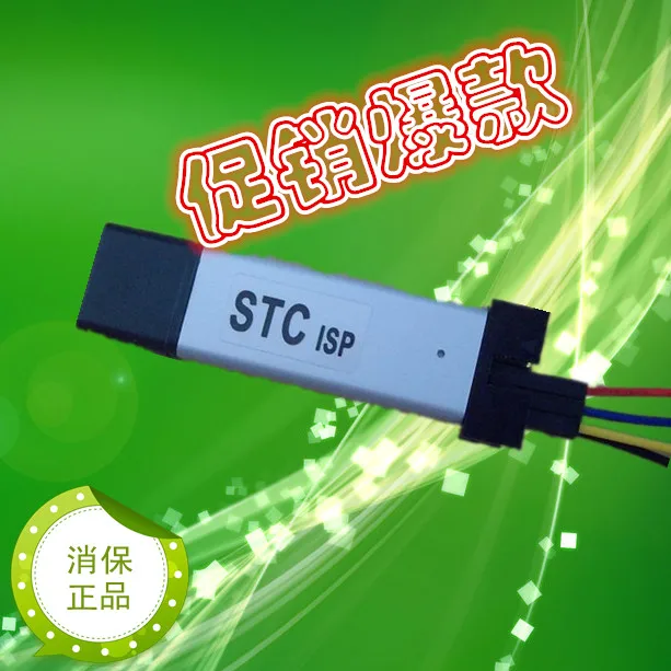 Специальный кабель MCU серии STC/устройство записи MCU/Поддержка XP и Win7 / USB к TTL
Специальный кабель MCU серии STC/устройство записи MCU/Поддержка XP и Win7 / USB к TTL