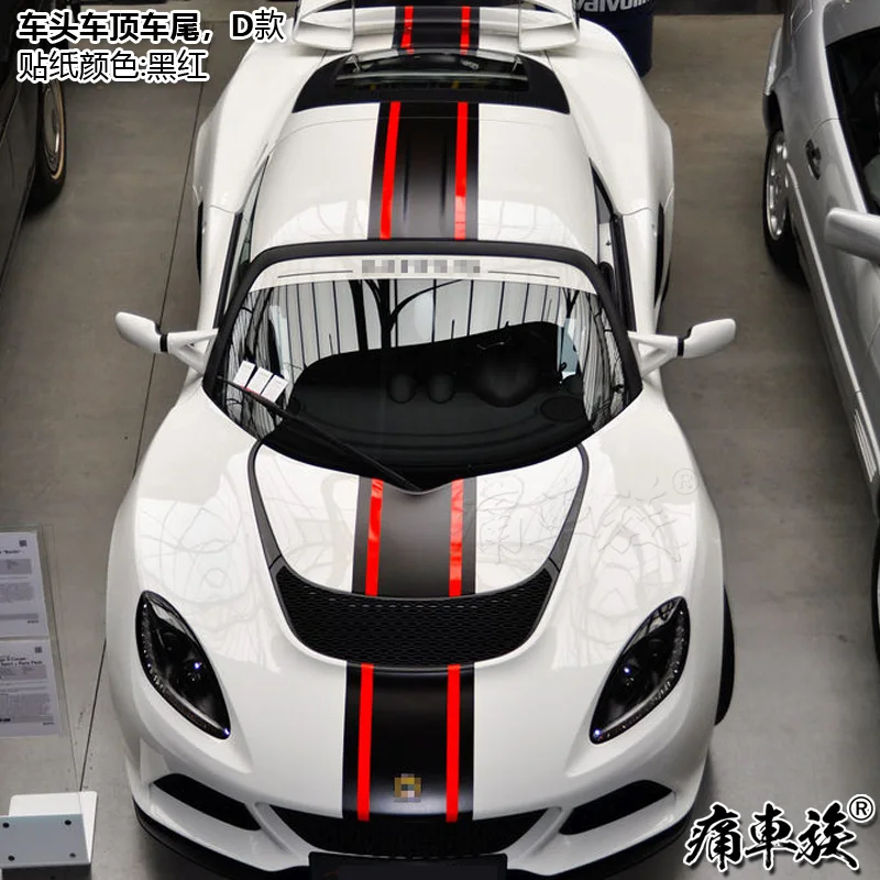 Модифицированная наклейка для спортивного автомобиля Lotus Evora 410, наклейка для внешнего украшения кузова, наклейка на гоночную параллельную линию автомобиля, пленка
Модифицированная наклейка для спортивного автомобиля Lotus Evora 410, наклейка для внешнего украшения кузова, наклейка на гоночную параллельную линию автомобиля, пленка