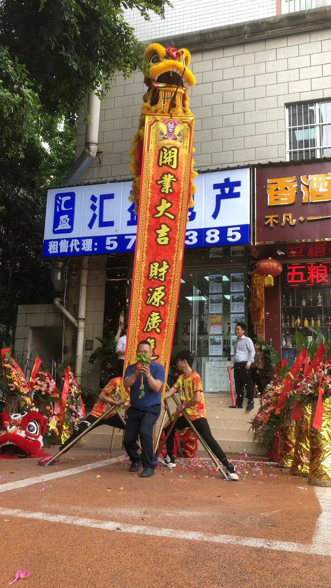 Lion Dance Tuqing Flag 180cm* 60cm Opening Ceremony Decorations Flags Xmas Door Flags Birthday New Year Festival Carnival
Lion Dance Tuqing Flag 180cm* 60cm Opening Ceremony Decorations Flags Xmas Door Flags Birthday New Year Festival Carnival