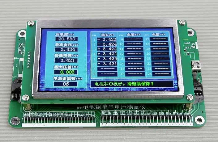 1S-24S battery string voltage measuring instrument 1~24 string lithium battery pack
1S-24S battery string voltage measuring instrument 1~24 string lithium battery pack