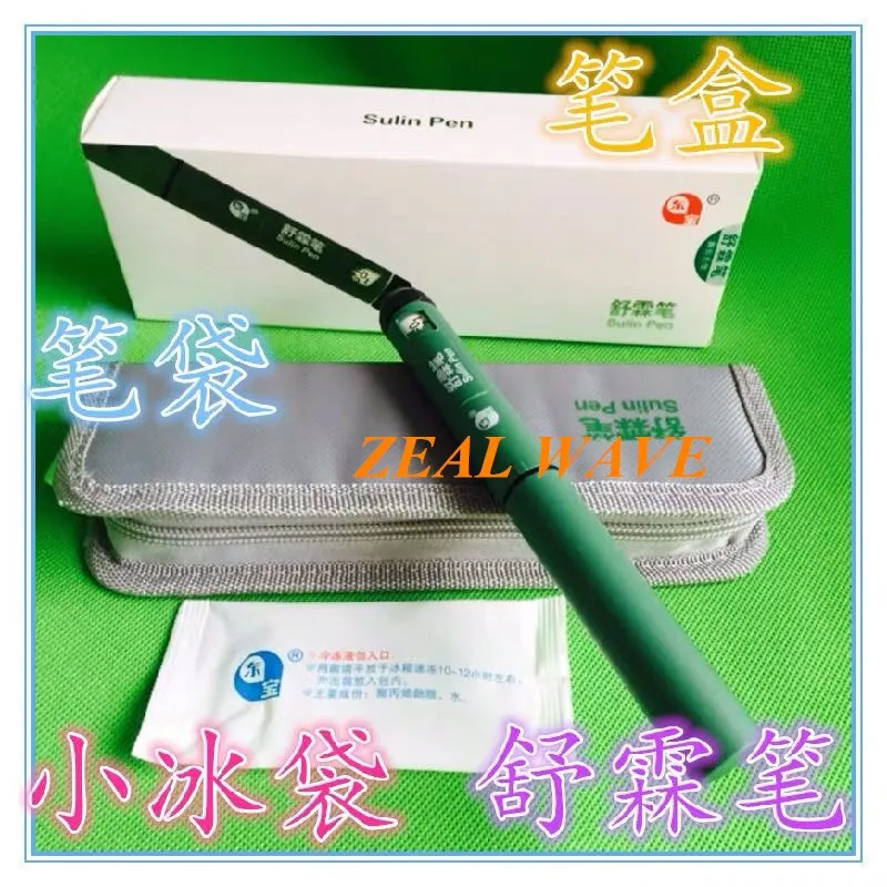 Recombinant Human Pancreas Tonghua Dongbao Pen Gan Shulin Pen R N 30R 50R Sulin Pen
Recombinant Human Pancreas Tonghua Dongbao Pen Gan Shulin Pen R N 30R 50R Sulin Pen