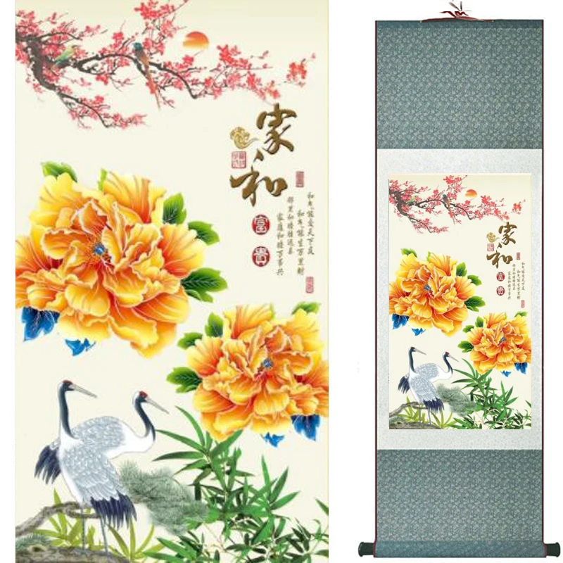 Flowers painting Chinese traditional art painting home decoration paintings20190912036
Flowers painting Chinese traditional art painting home decoration paintings20190912036