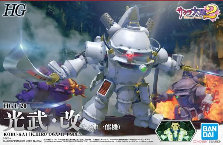 Original Sakura Wars 2 kobu-kai ichiro ogami type HG COLLECTION figure toy pvc assembly model kit
Original Sakura Wars 2 kobu-kai ichiro ogami type HG COLLECTION figure toy pvc assembly model kit