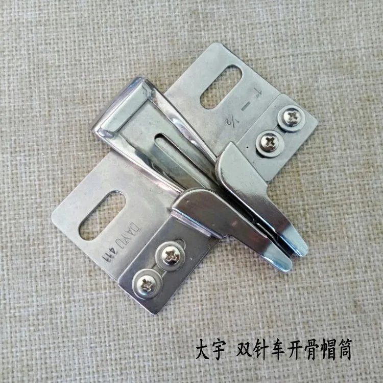 Tap Atta ching folder open seam Hat folder 2 4 neeedle machine Bone-opening cap pull cylinder. Bone-opening hood
Tap Atta ching folder open seam Hat folder 2 4 neeedle machine Bone-opening cap pull cylinder. Bone-opening hood