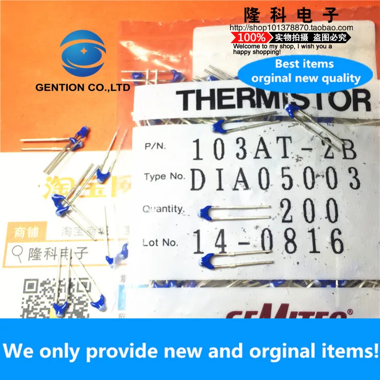 10PCS 100% New original Japan Ishizuka 103AT-2B original SEMITEC NTC thermistor 10K ohm 1% 103 sensor
10PCS 100% New original Japan Ishizuka 103AT-2B original SEMITEC NTC thermistor 10K ohm 1% 103 sensor