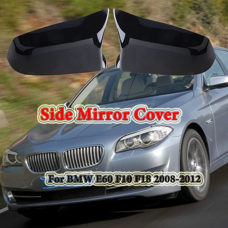 Чехол для зеркала заднего вида подходит для BMW E60 E61 F10 F11 2008-2013 F01 F02 2009 -2012 м
Чехол для зеркала заднего вида подходит для BMW E60 E61 F10 F11 2008-2013 F01 F02 2009 -2012 м