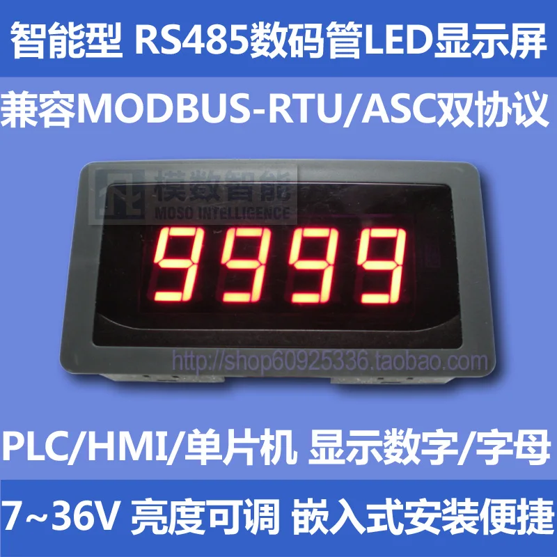 RS485 digital display meter led nixie tube display screen 485 display module PLC communication MODBUS-RTU instrument
RS485 digital display meter led nixie tube display screen 485 display module PLC communication MODBUS-RTU instrument