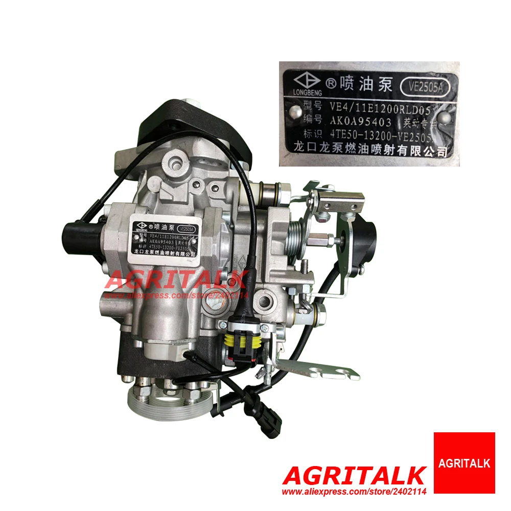 High pressure fuel VE pump for tractor 354 / 404/ 504 / 554 with Laidong China III engine, check the nameplate of your old one
High pressure fuel VE pump for tractor 354 / 404/ 504 / 554 with Laidong China III engine, check the nameplate of your old one