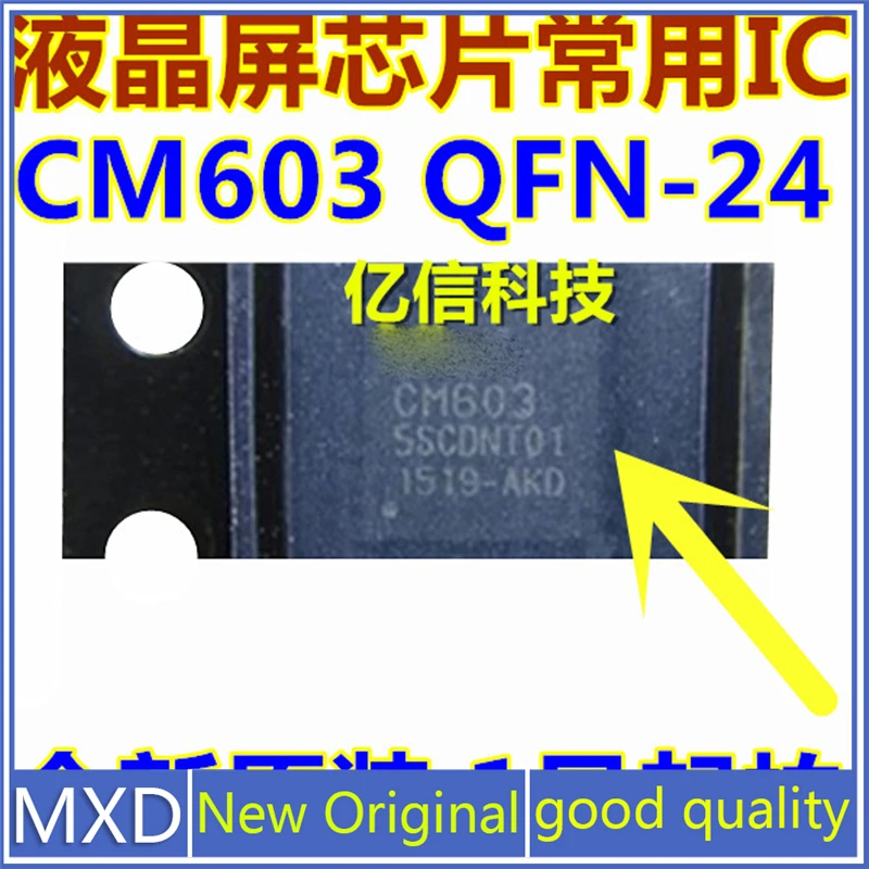 5 шт./лот новый оригинальный CMI CM603 QFN-24 патч ЖК-чип IC импорт хорошего качества
5 шт./лот новый оригинальный CMI CM603 QFN-24 патч ЖК-чип IC импорт хорошего качества
