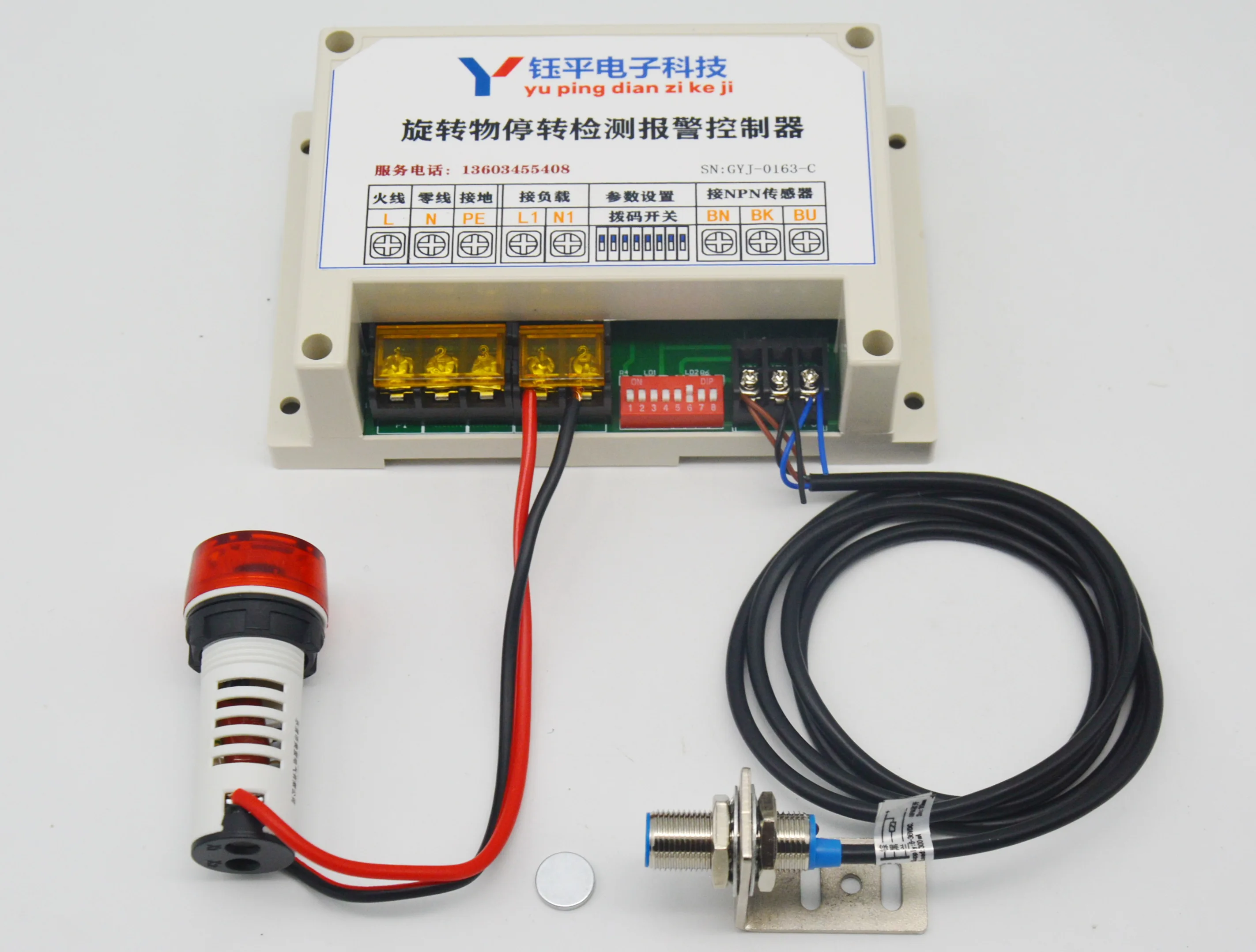 GYJ-0163-C вентилятор для стоп-обнаружения двигателя, стоп-Обнаружение поворотных объектов
GYJ-0163-C вентилятор для стоп-обнаружения двигателя, стоп-Обнаружение поворотных объектов