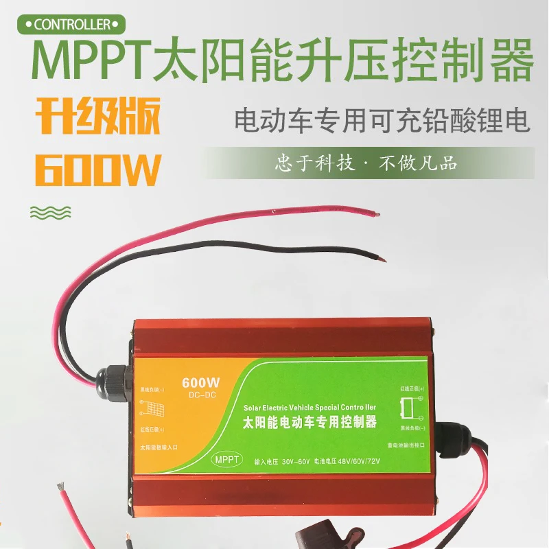 Upgrade MPPT Solar Boost Controller, Special Charger for Solar Electric Vehicle 48v60v72v600w
Upgrade MPPT Solar Boost Controller, Special Charger for Solar Electric Vehicle 48v60v72v600w