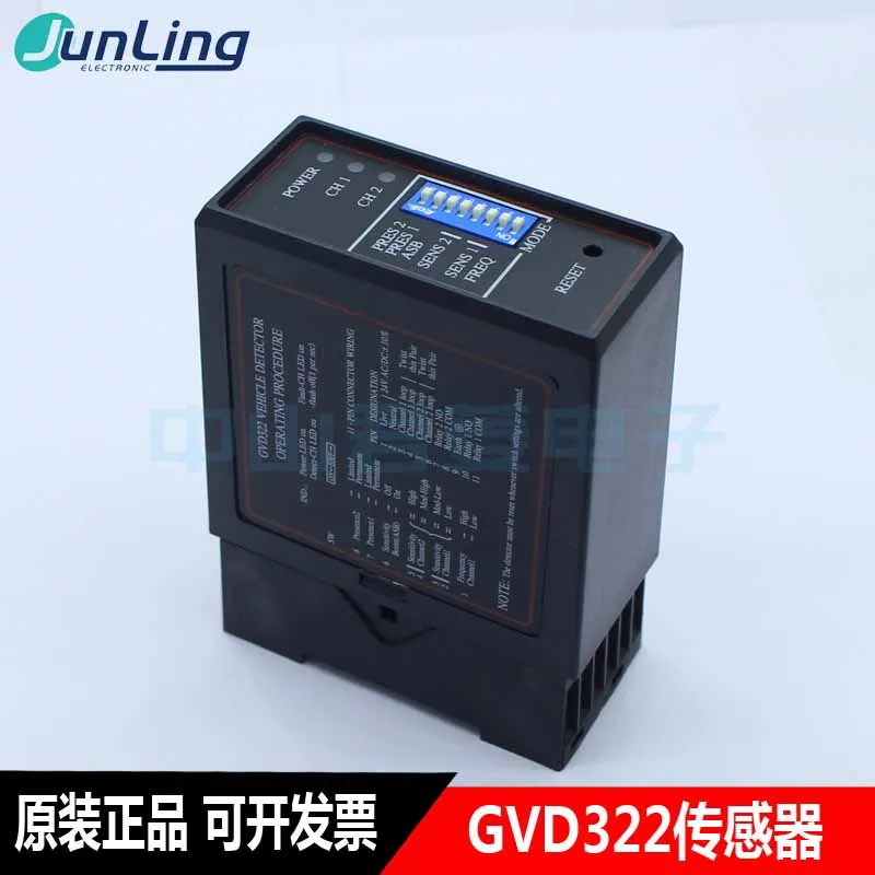 G-TEK двухканальный датчик обнаружения автомобиля GVD301 GVD321 GVD302, оригинальный спот
G-TEK двухканальный датчик обнаружения автомобиля GVD301 GVD321 GVD302, оригинальный спот