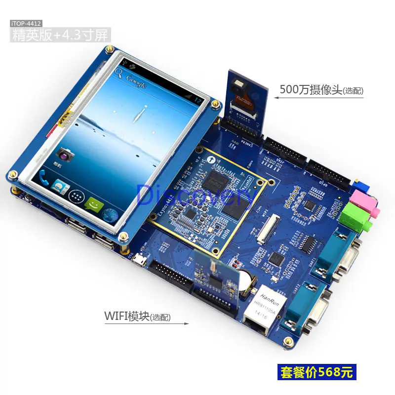 ITOP4412 Development Board Exynos4412 Android Linux Learning Board Video Tutorial
ITOP4412 Development Board Exynos4412 Android Linux Learning Board Video Tutorial