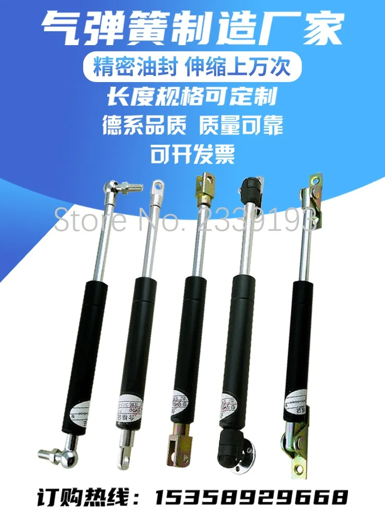 Customized hydraulic support rod publicity column, billboard, light box, bed use, skylight, upturn door, pneumatic rod
Customized hydraulic support rod publicity column, billboard, light box, bed use, skylight, upturn door, pneumatic rod