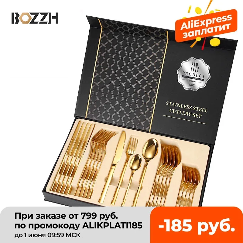 BOZZH 24Pcs Gold Western Dinnerware Set Stainless Steel Tableware Set Knife Fork Spoon Luxury With Gift Box Dishwasher Safe
BOZZH 24Pcs Gold Western Dinnerware Set Stainless Steel Tableware Set Knife Fork Spoon Luxury With Gift Box Dishwasher Safe