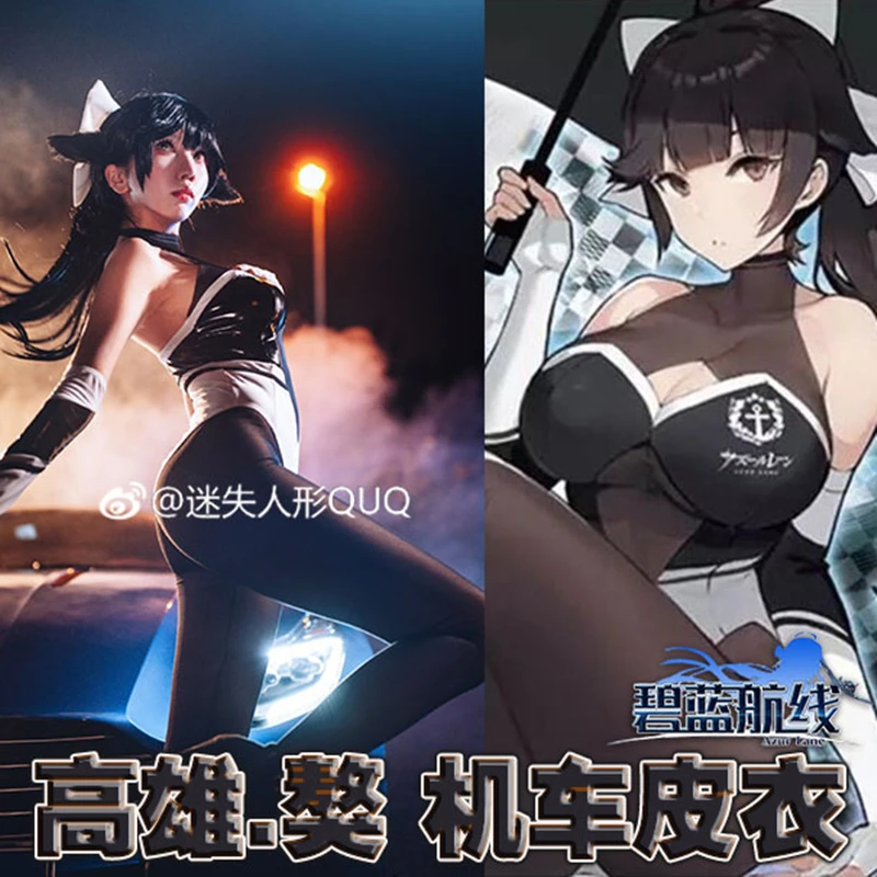 Game Azur Lane Cheshire Racing Girl Sexy Jumpsuits Cosplay Costume Game Full Set Of Locomotive Leather Clothes Sizes M/L New
Game Azur Lane Cheshire Racing Girl Sexy Jumpsuits Cosplay Costume Game Full Set Of Locomotive Leather Clothes Sizes M/L New
