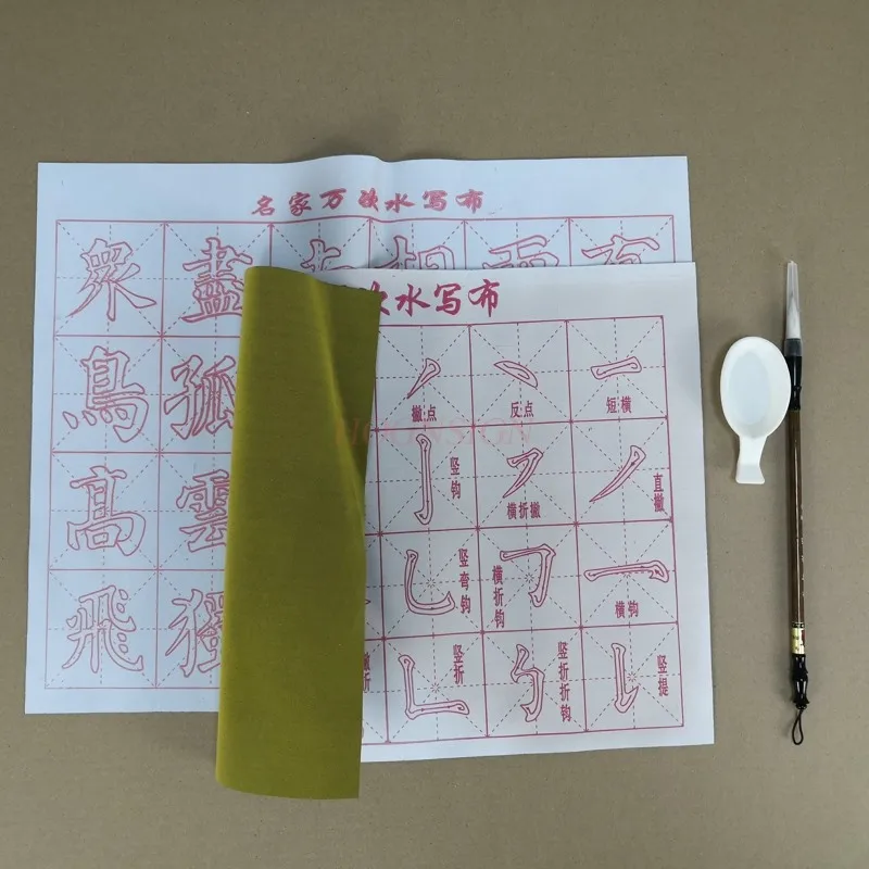 Китайская каллиграфия Qingshui generation Momige, чистый учебный кисть, каллиграфия, имитация каллиграфии
Китайская каллиграфия Qingshui generation Momige, чистый учебный кисть, каллиграфия, имитация каллиграфии