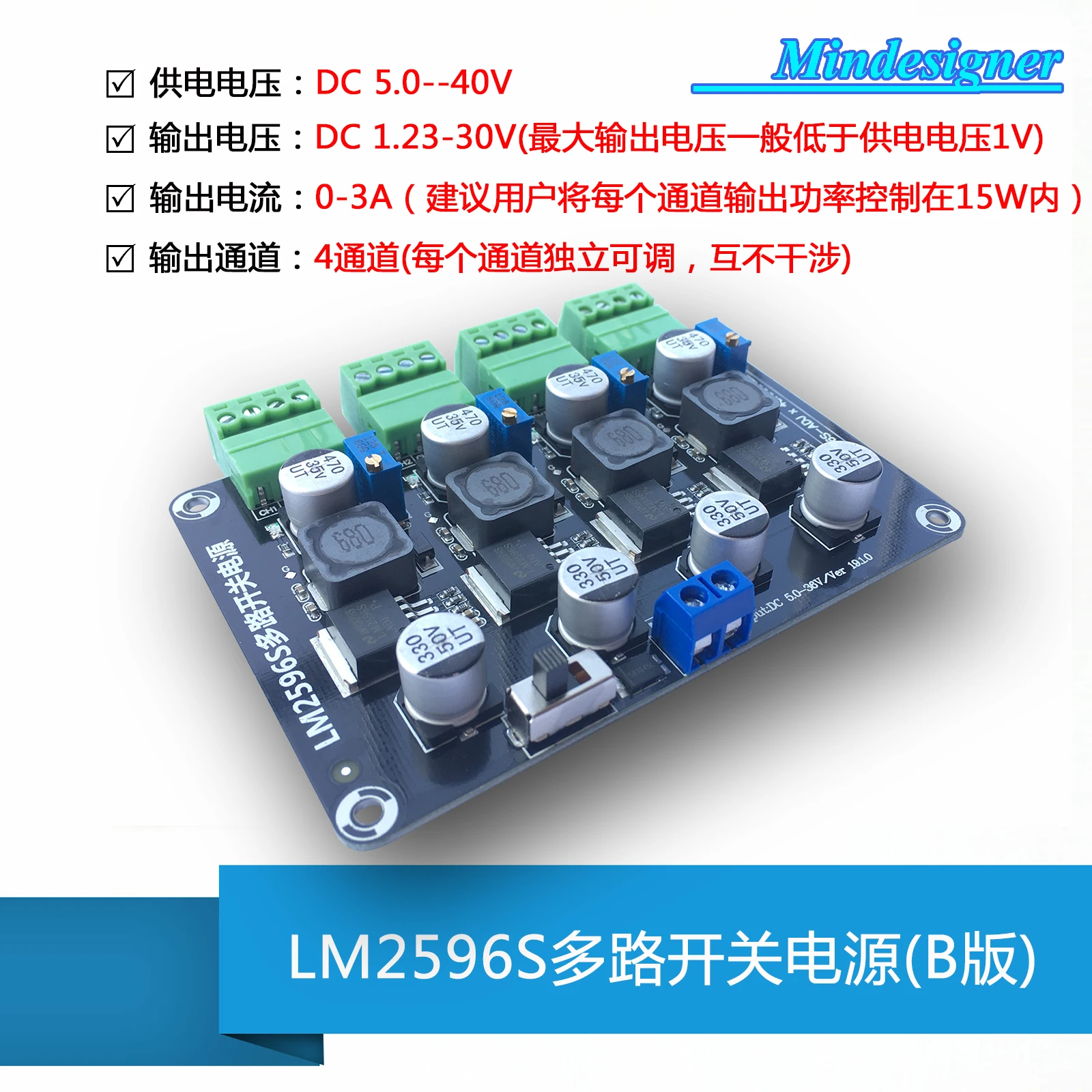 Lm2596 multi-channel switching power supply four channel adjustable voltage output DC-DC power supply module lm2596-adj
Lm2596 multi-channel switching power supply four channel adjustable voltage output DC-DC power supply module lm2596-adj