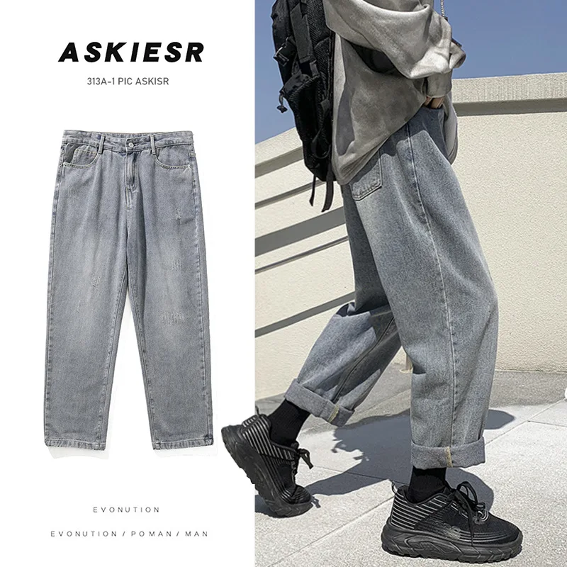 2021 spring new men's jeans gradient loose straight-leg pants male port style neutral trend all-match trousers
2021 spring new men's jeans gradient loose straight-leg pants male port style neutral trend all-match trousers
