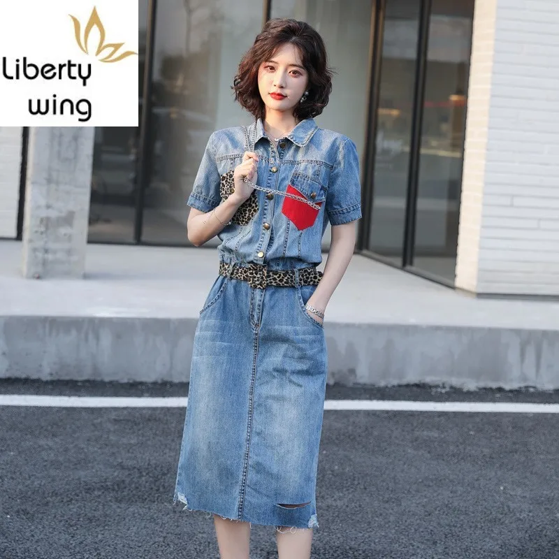 Summer Women Leopard Patchwork Denim Street Style Short Sleeve High Waist A-Line Runway Office Midi Jeans Dress
Summer Women Leopard Patchwork Denim Street Style Short Sleeve High Waist A-Line Runway Office Midi Jeans Dress