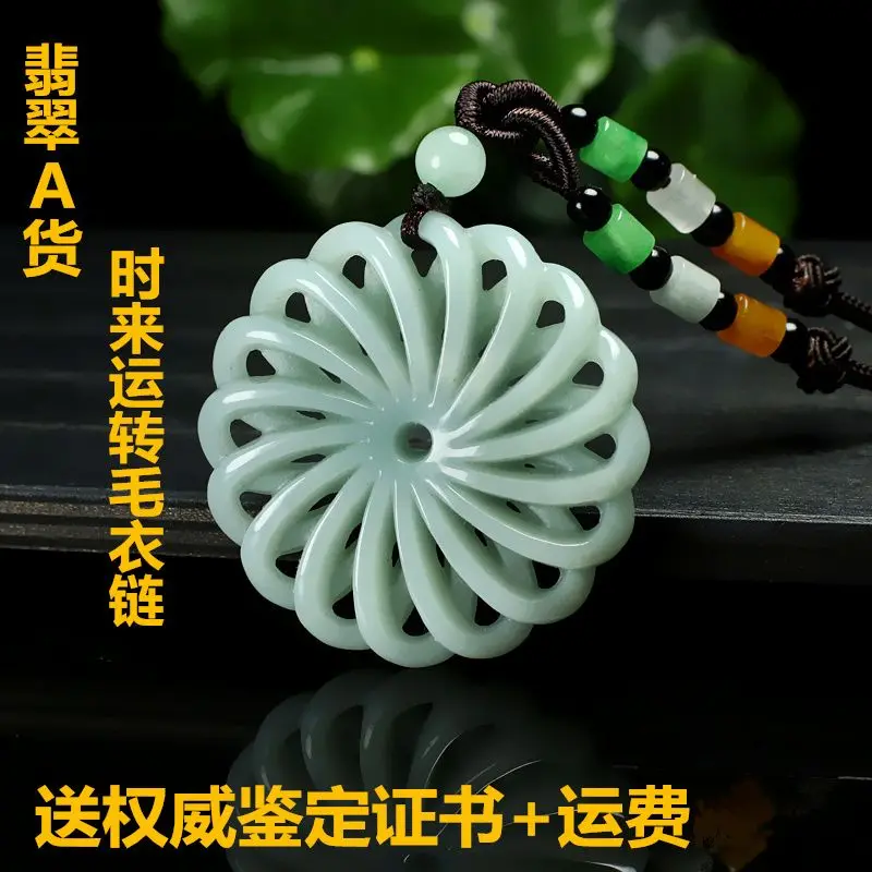 Lucky geomantic omen Pendant hollow out Amulet Bead Hanging Necklace Myanmar jadeite
Lucky geomantic omen Pendant hollow out Amulet Bead Hanging Necklace Myanmar jadeite